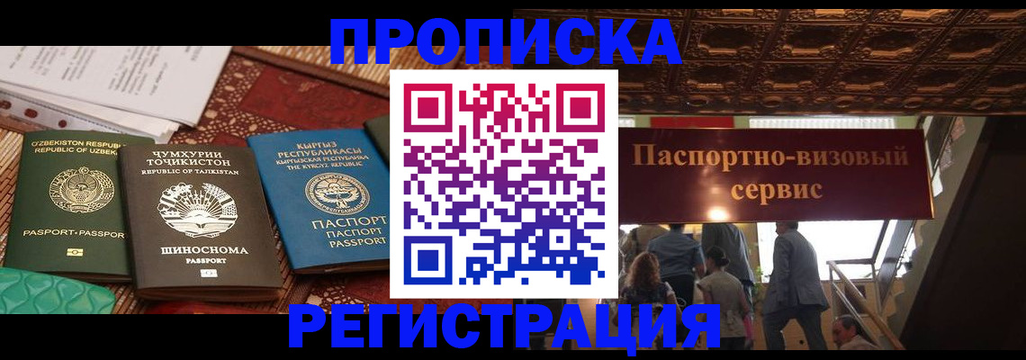 форма 3 в Советске